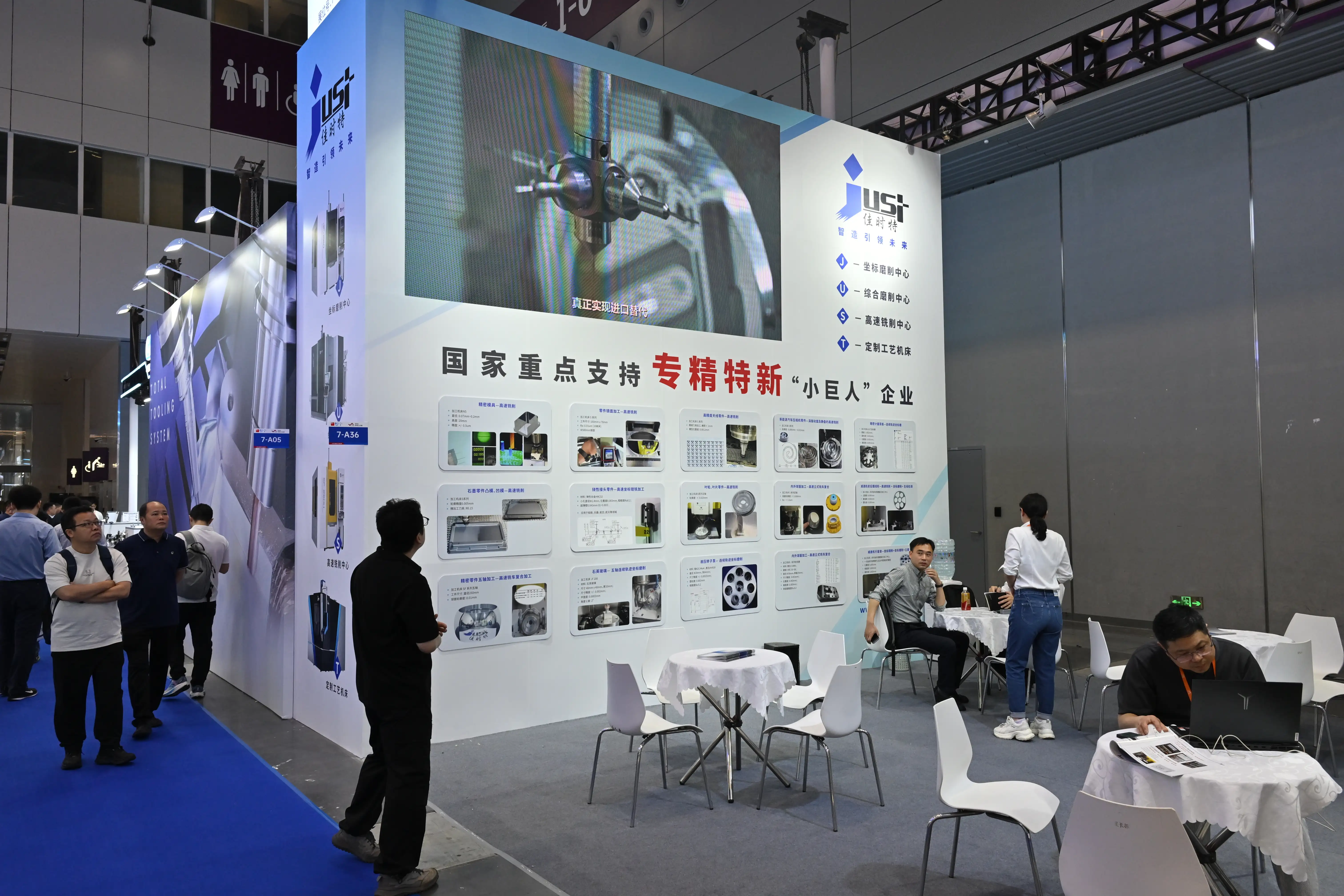 ITES Shenzhen 2026 - Photo 3