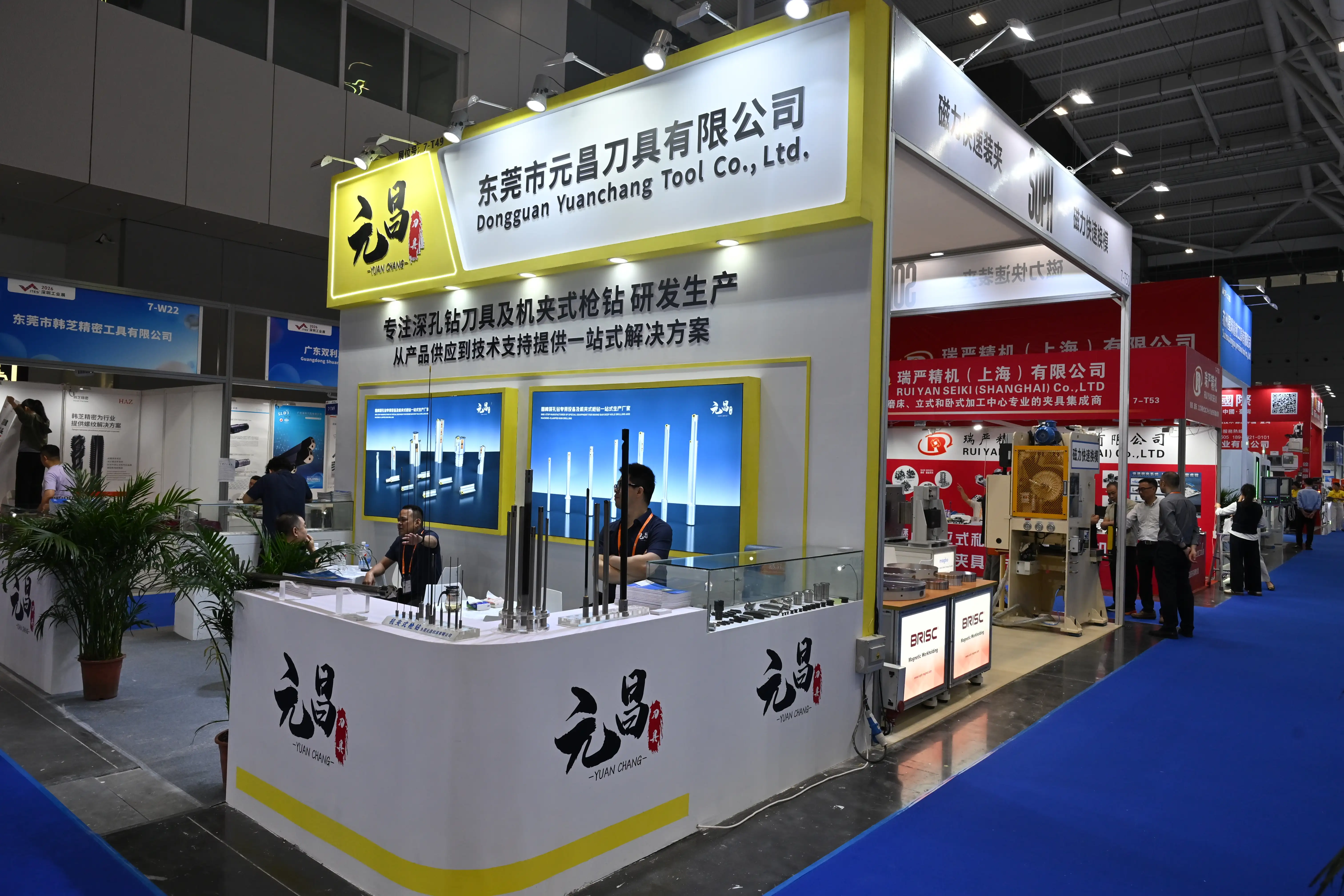 ITES Shenzhen 2026 - Photo 4