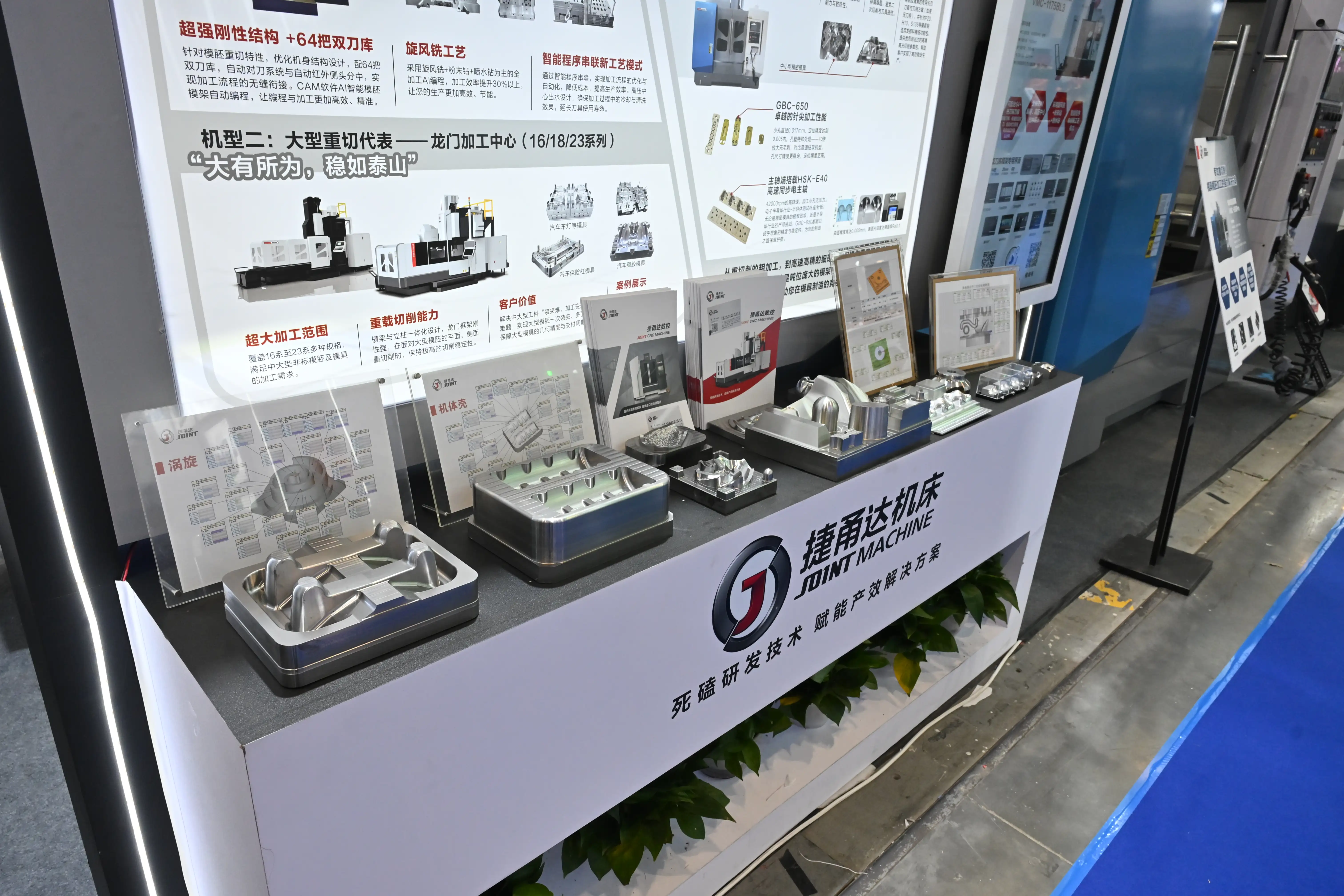 ITES Shenzhen 2026 - Photo 8