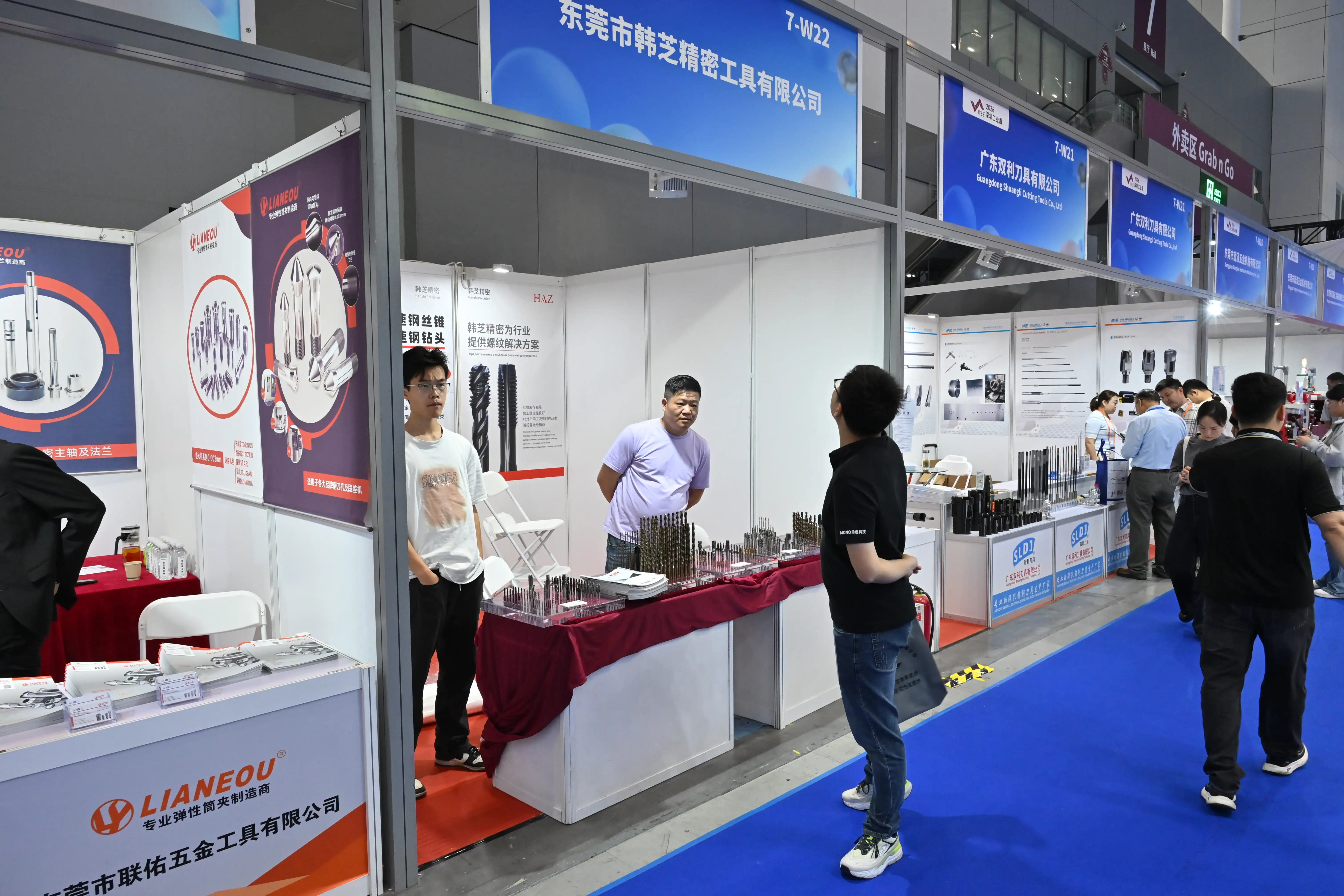 ITES Shenzhen 2026 - Photo 21