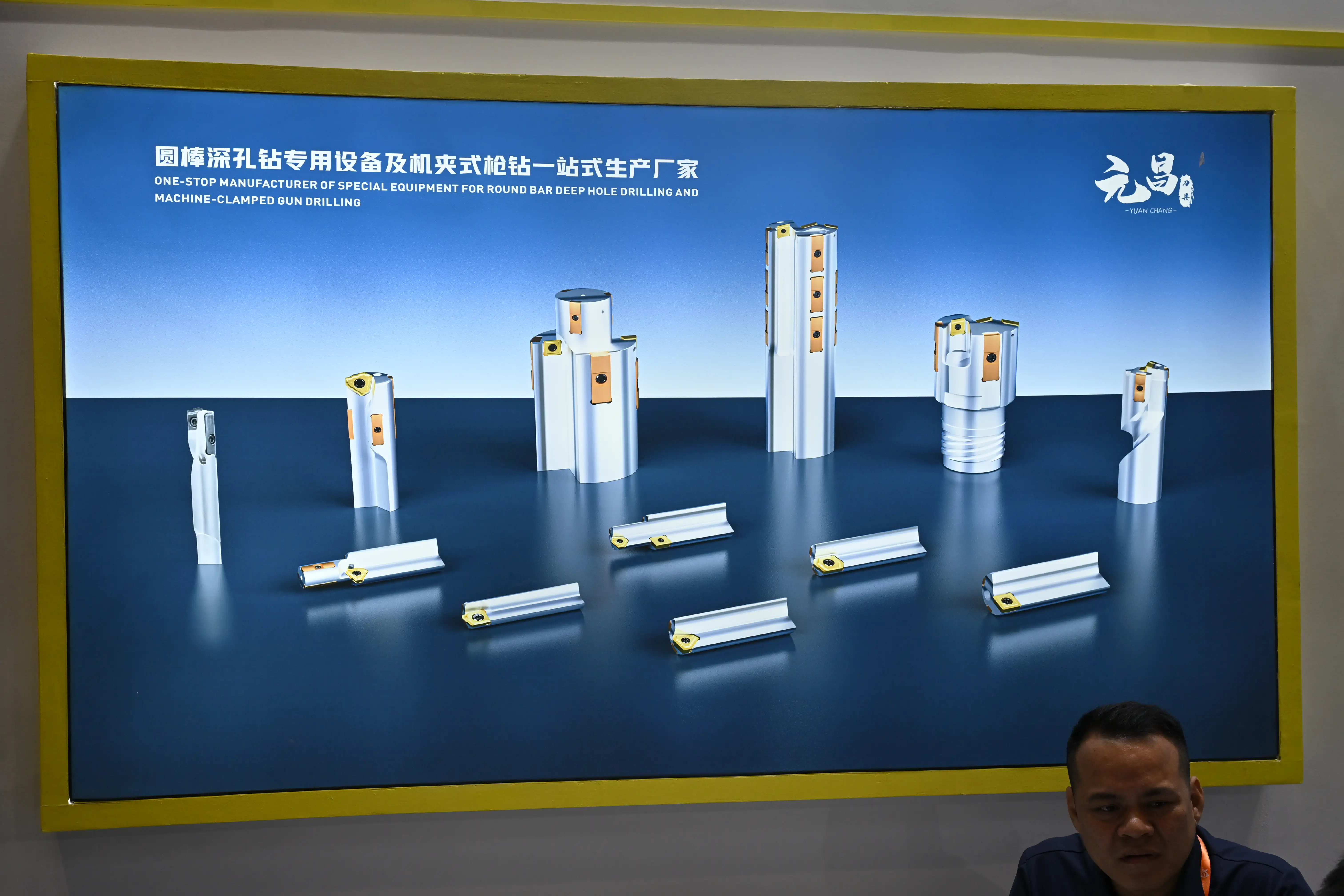 ITES Shenzhen 2026 - Photo 22