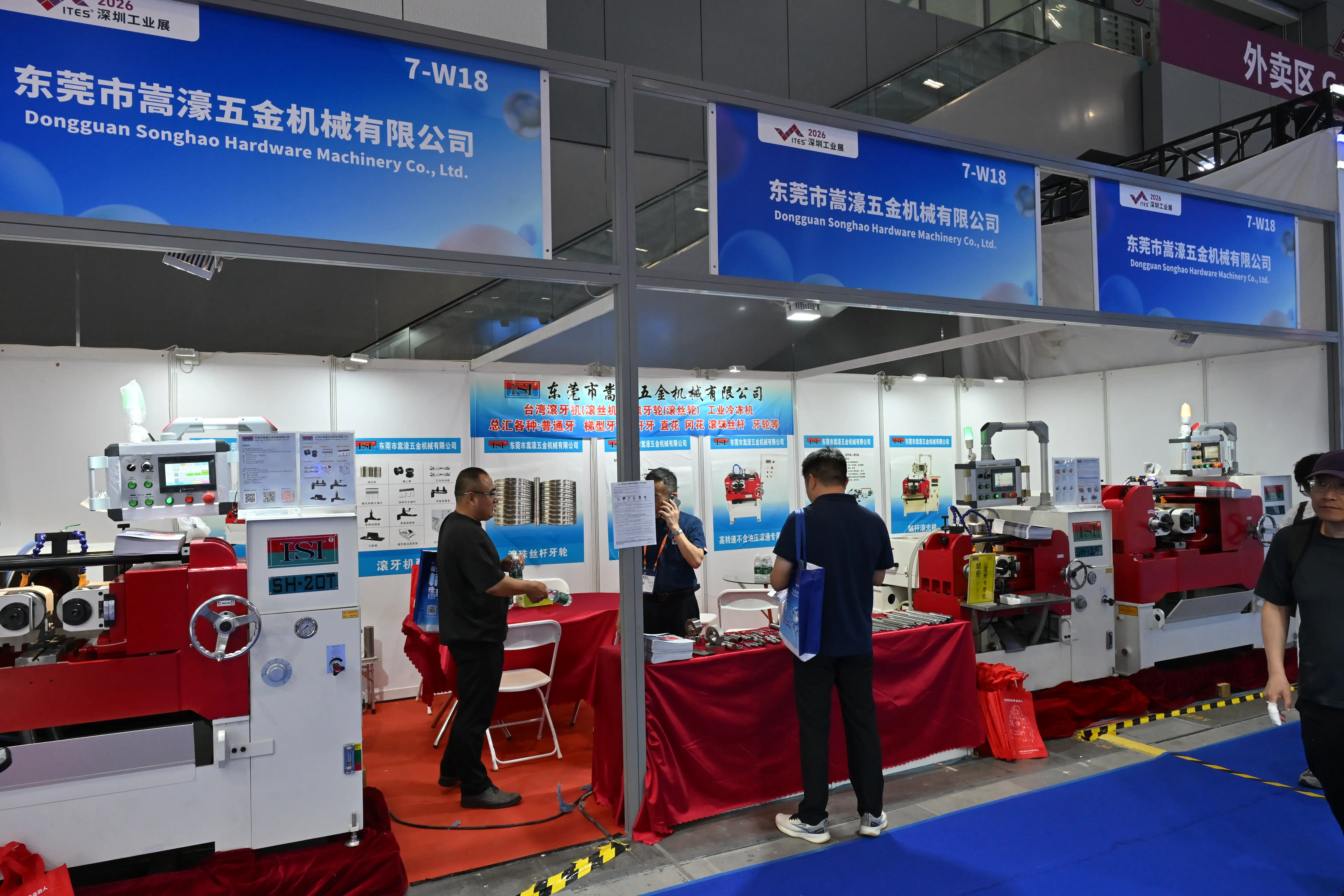 ITES Shenzhen 2026 - Photo 30
