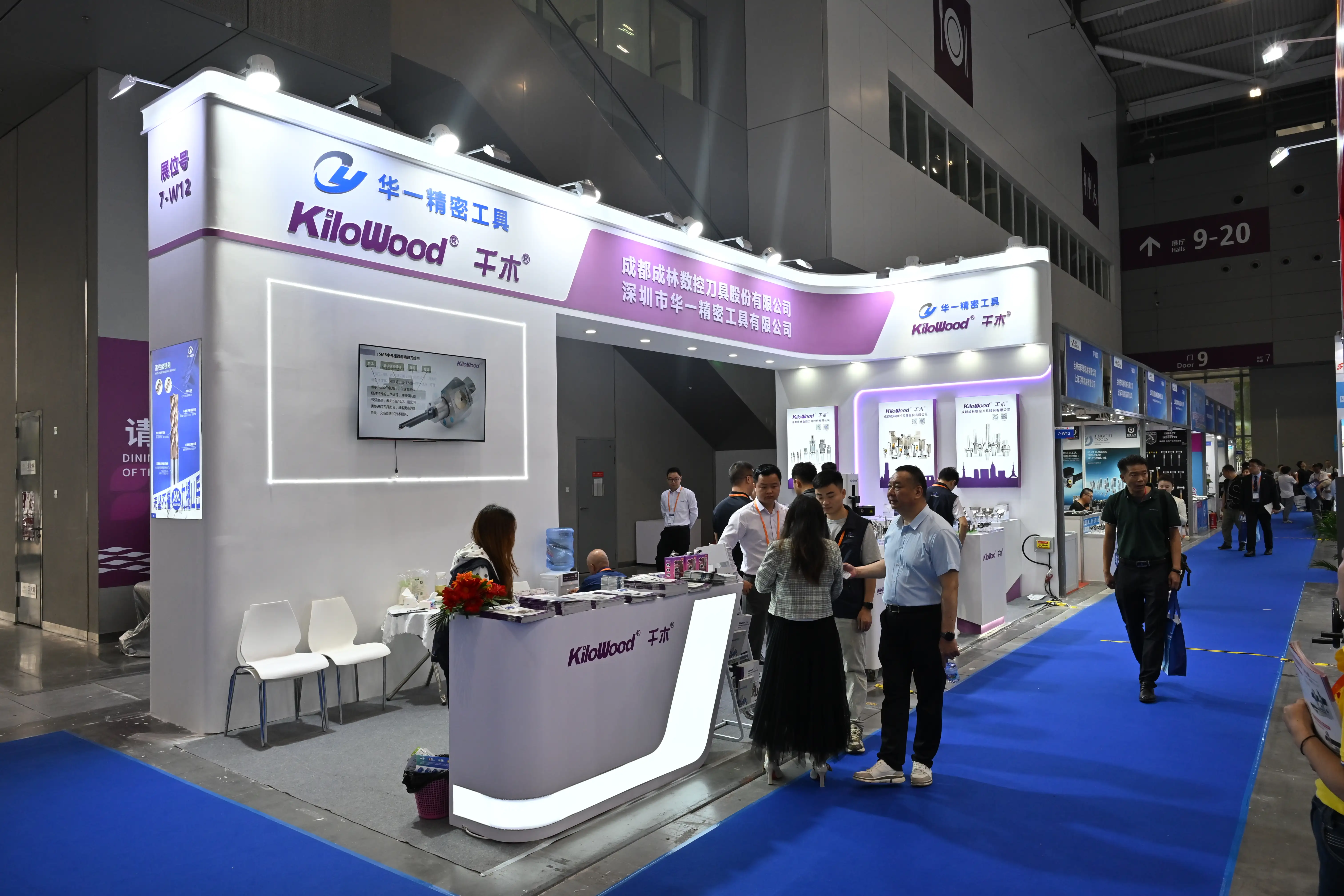 ITES Shenzhen 2026 - Photo 33