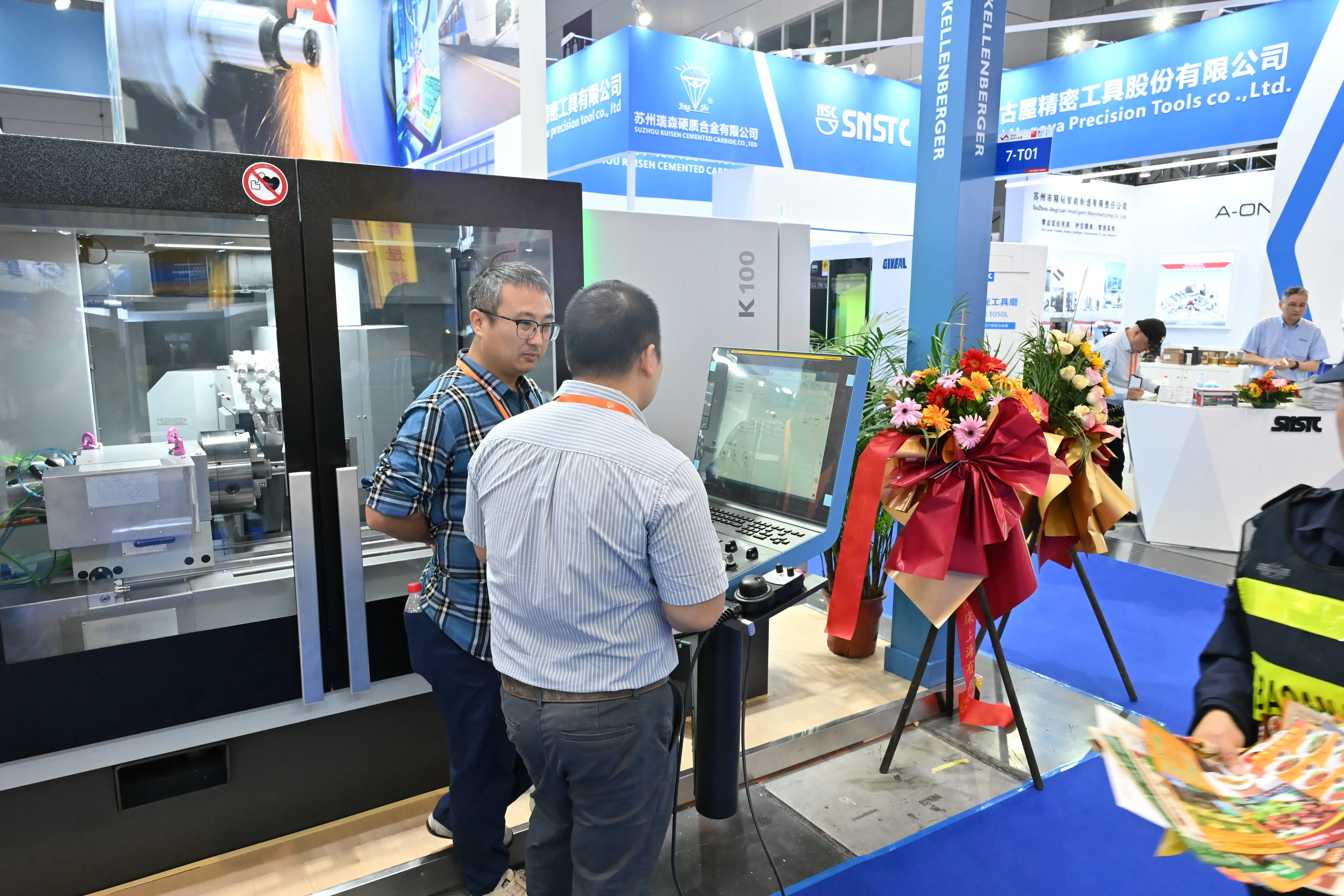 ITES Shenzhen 2026 - Photo 41