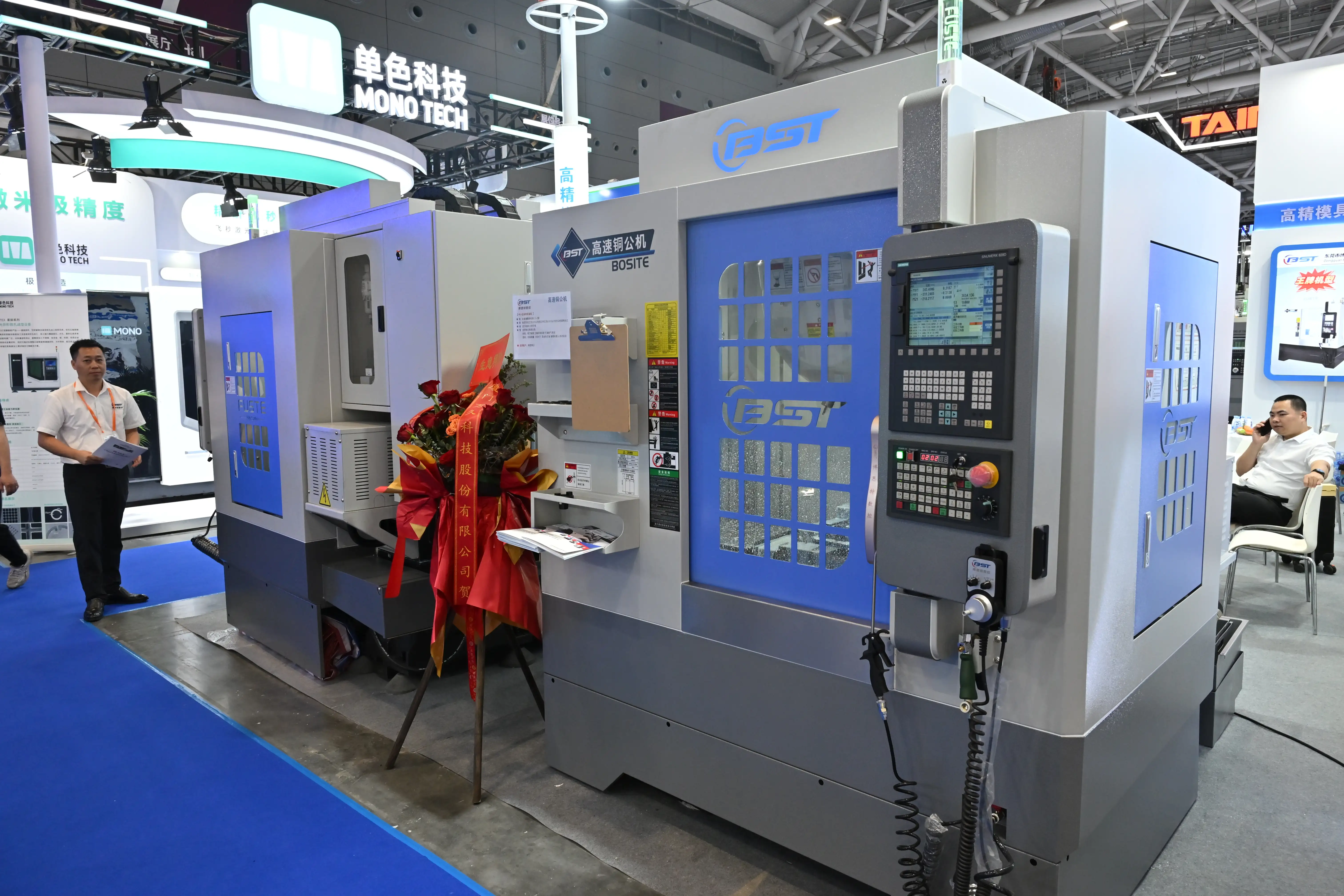 ITES Shenzhen 2026 - Photo 46