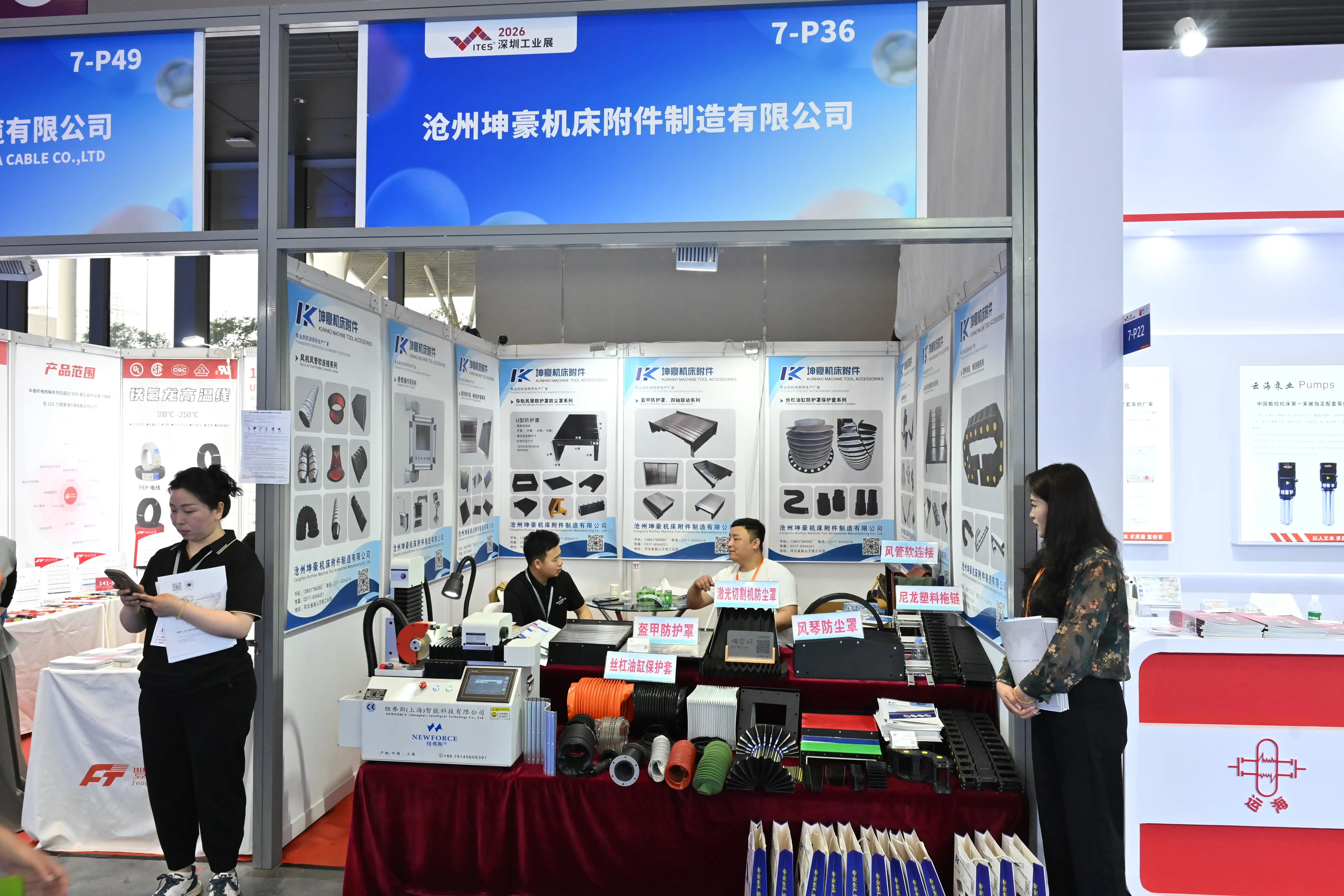 ITES Shenzhen 2026 - Photo 55