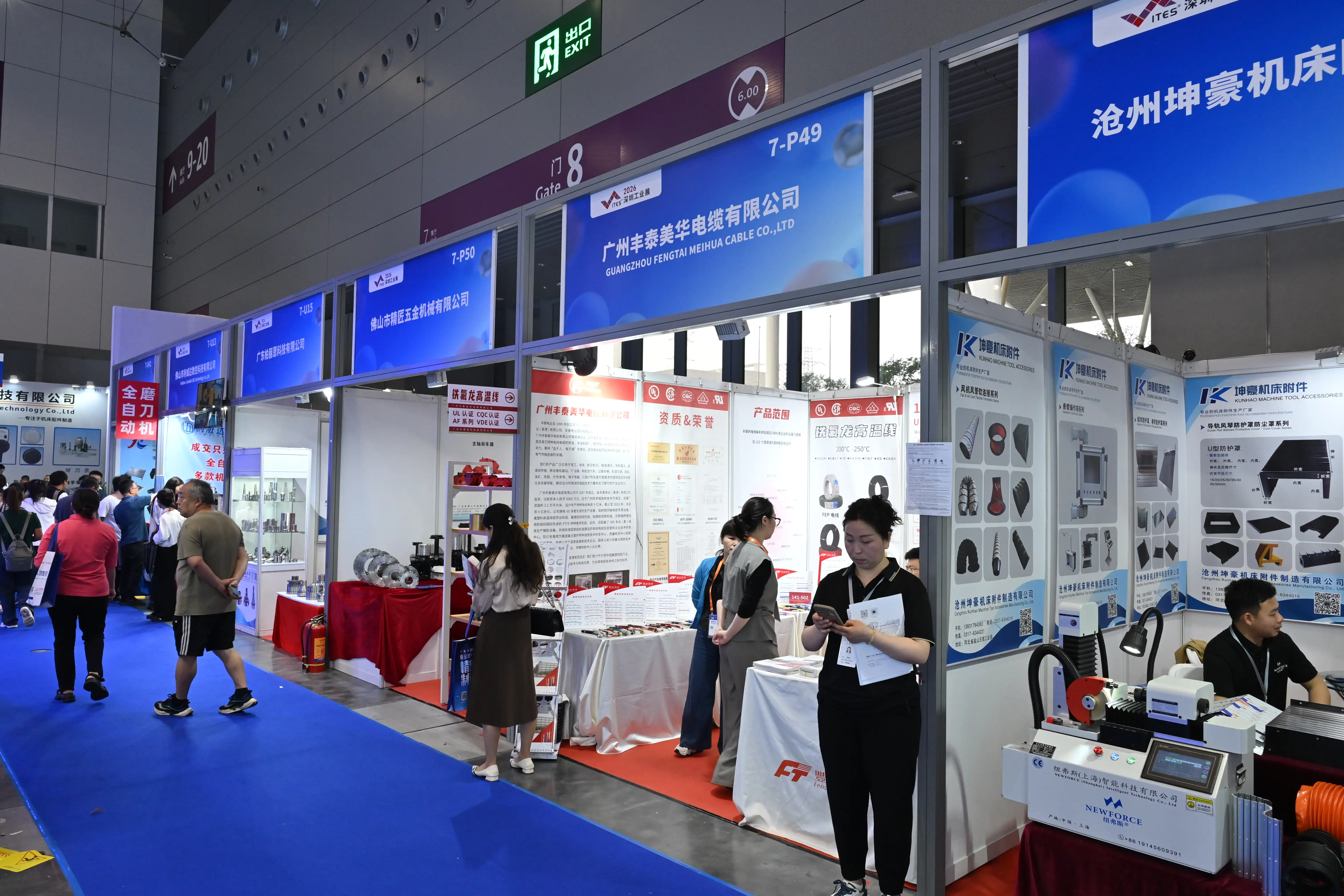 ITES Shenzhen 2026 - Photo 56