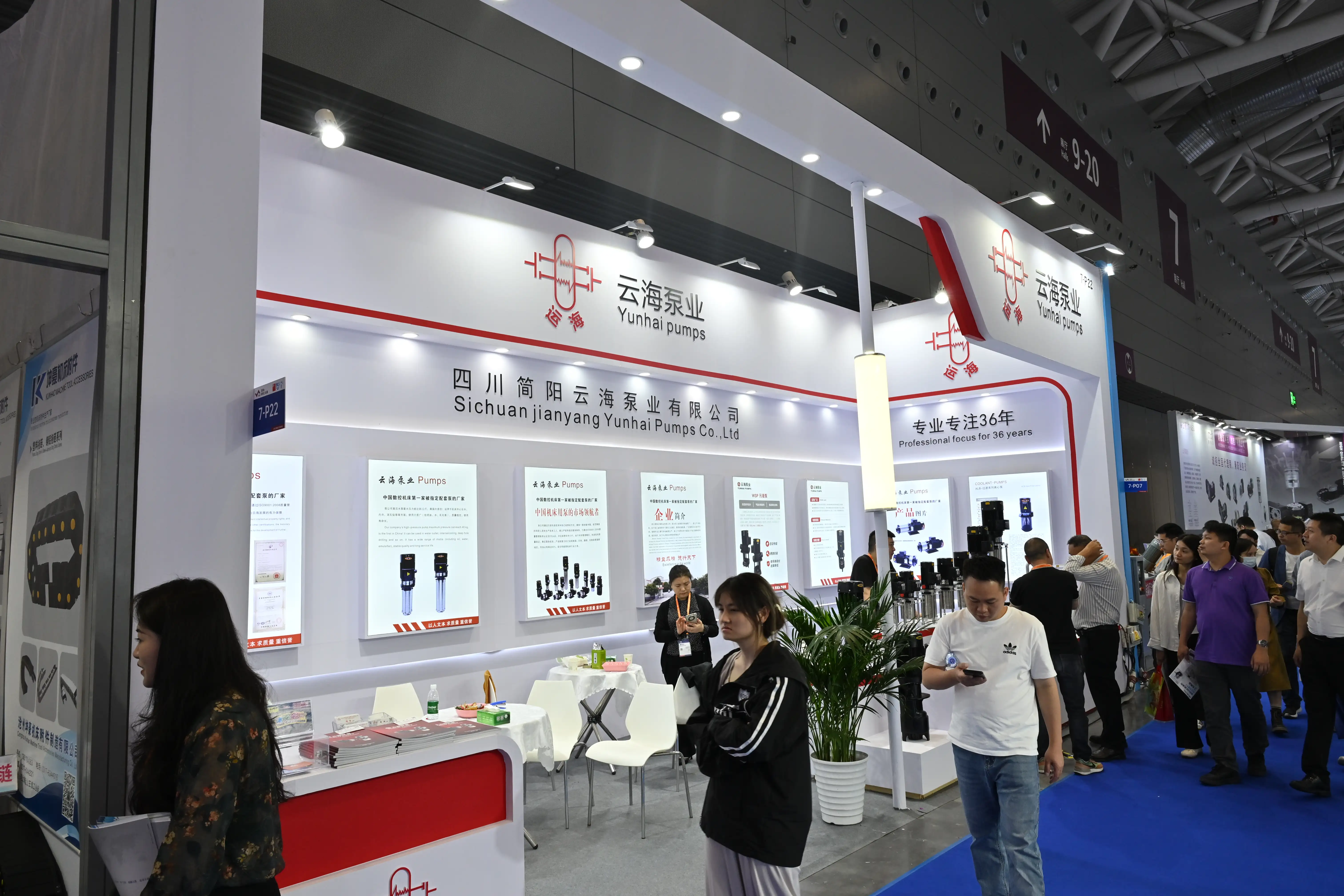 ITES Shenzhen 2026 - Photo 57