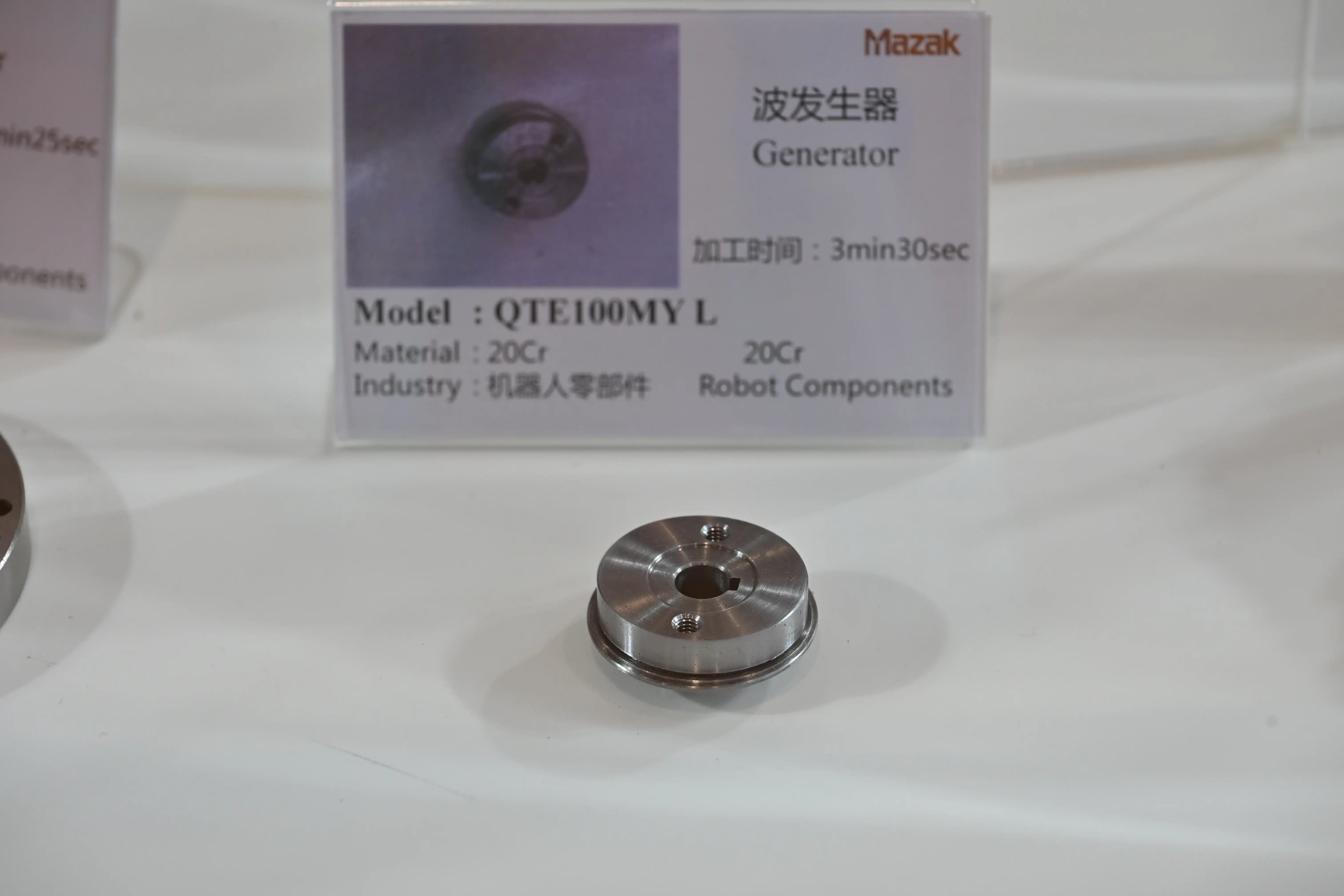 ITES Shenzhen 2026 - Photo 83