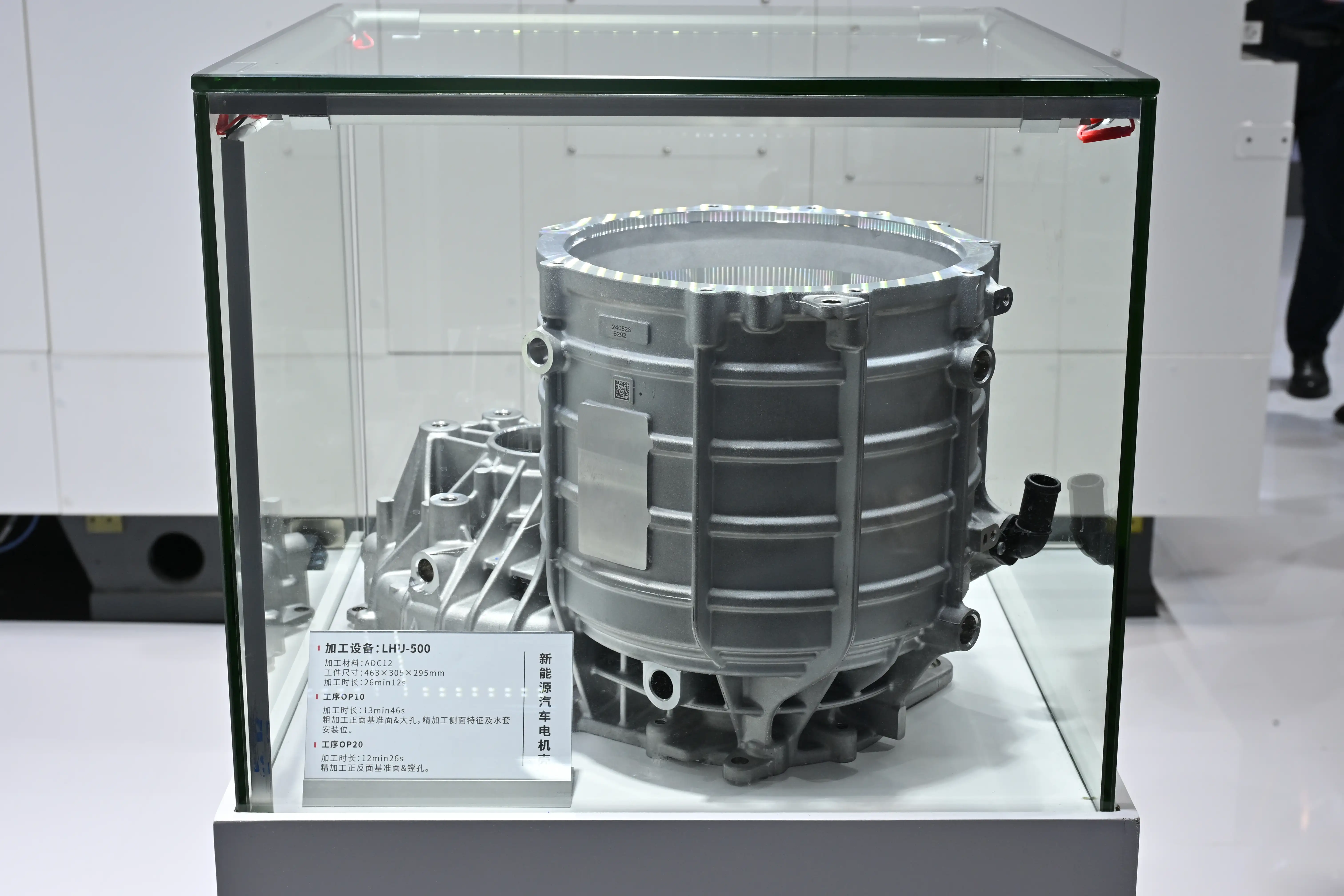 ITES Shenzhen 2026 - Photo 104