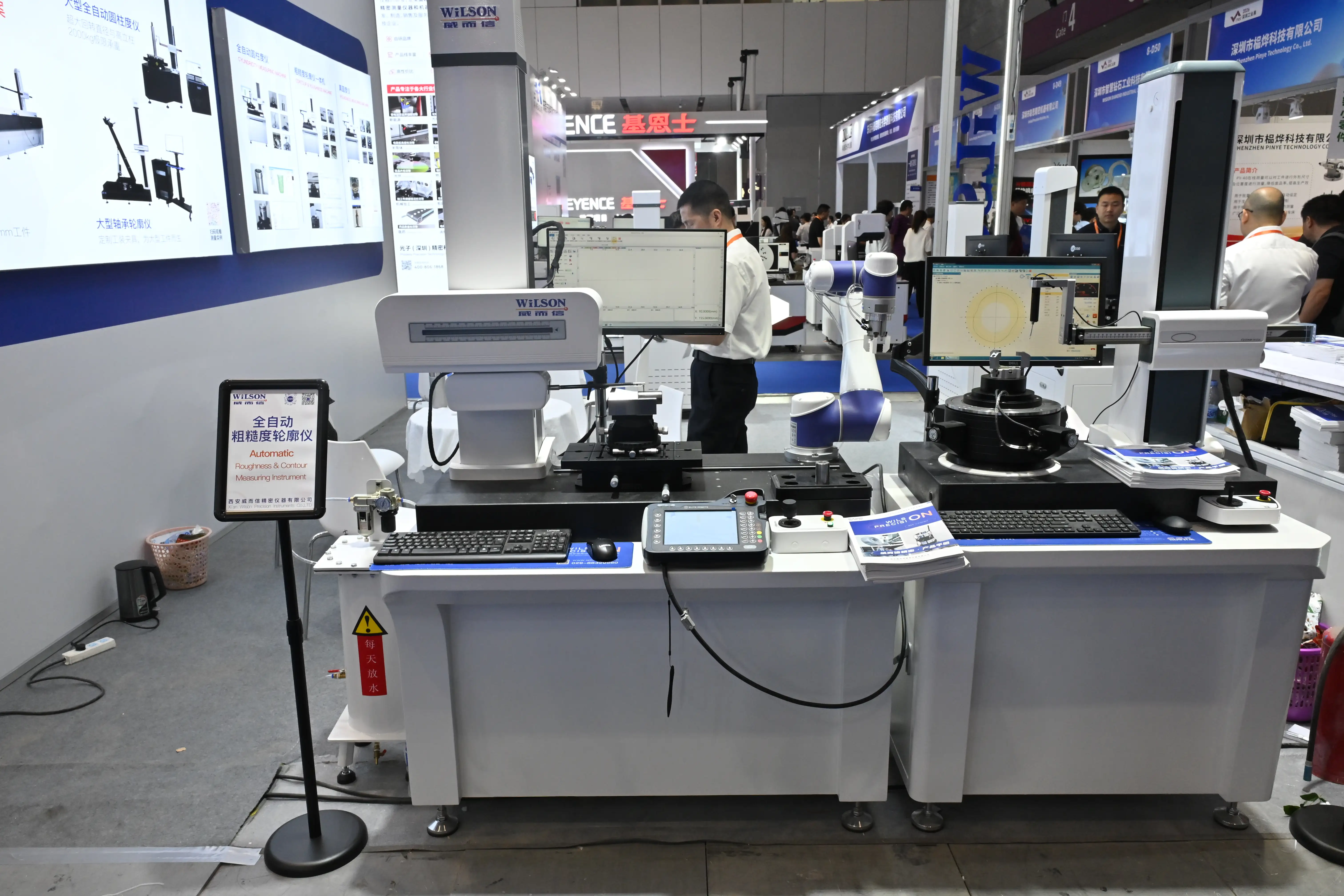 ITES Shenzhen 2026 - Photo 111