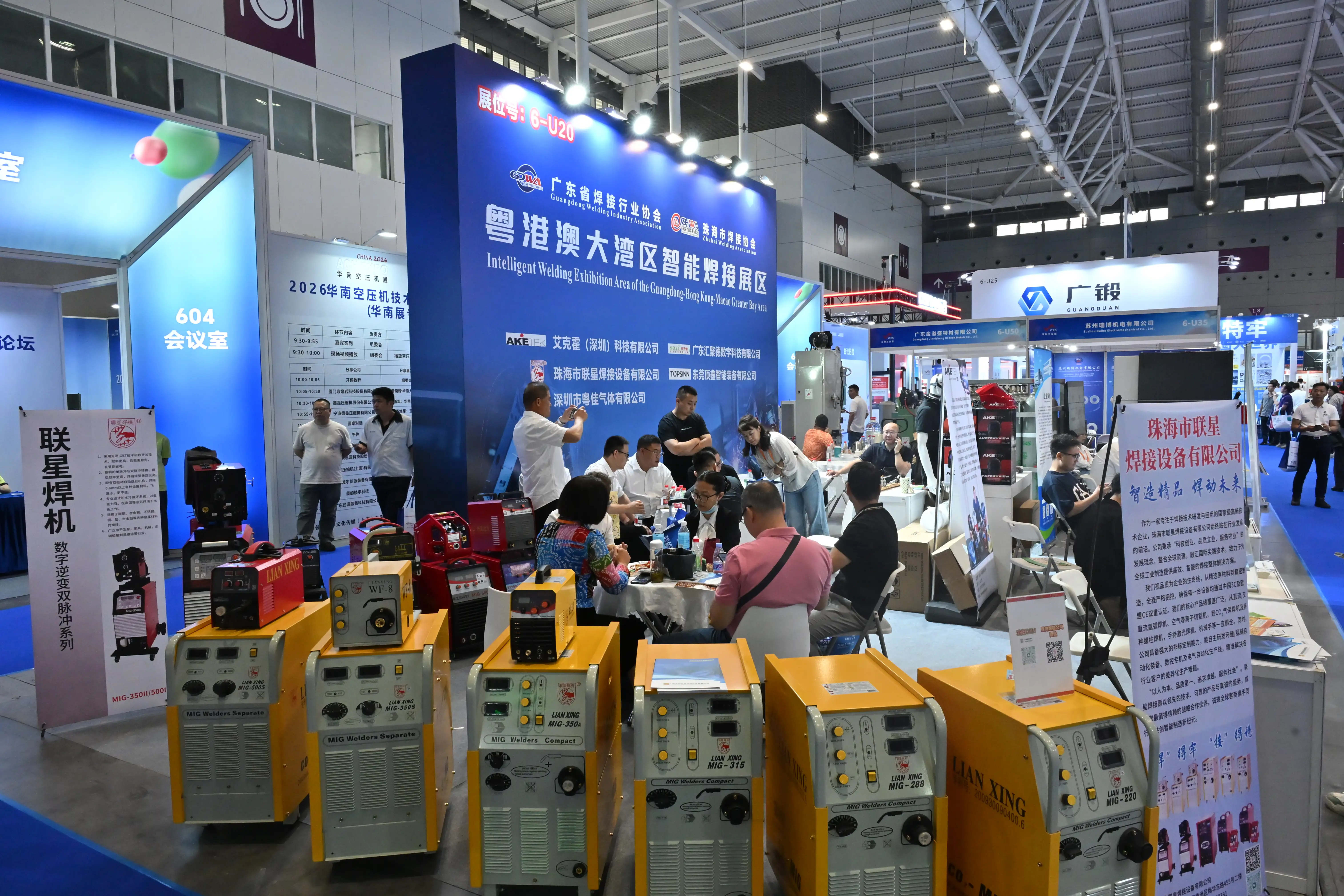 ITES Shenzhen 2026 - Photo 125