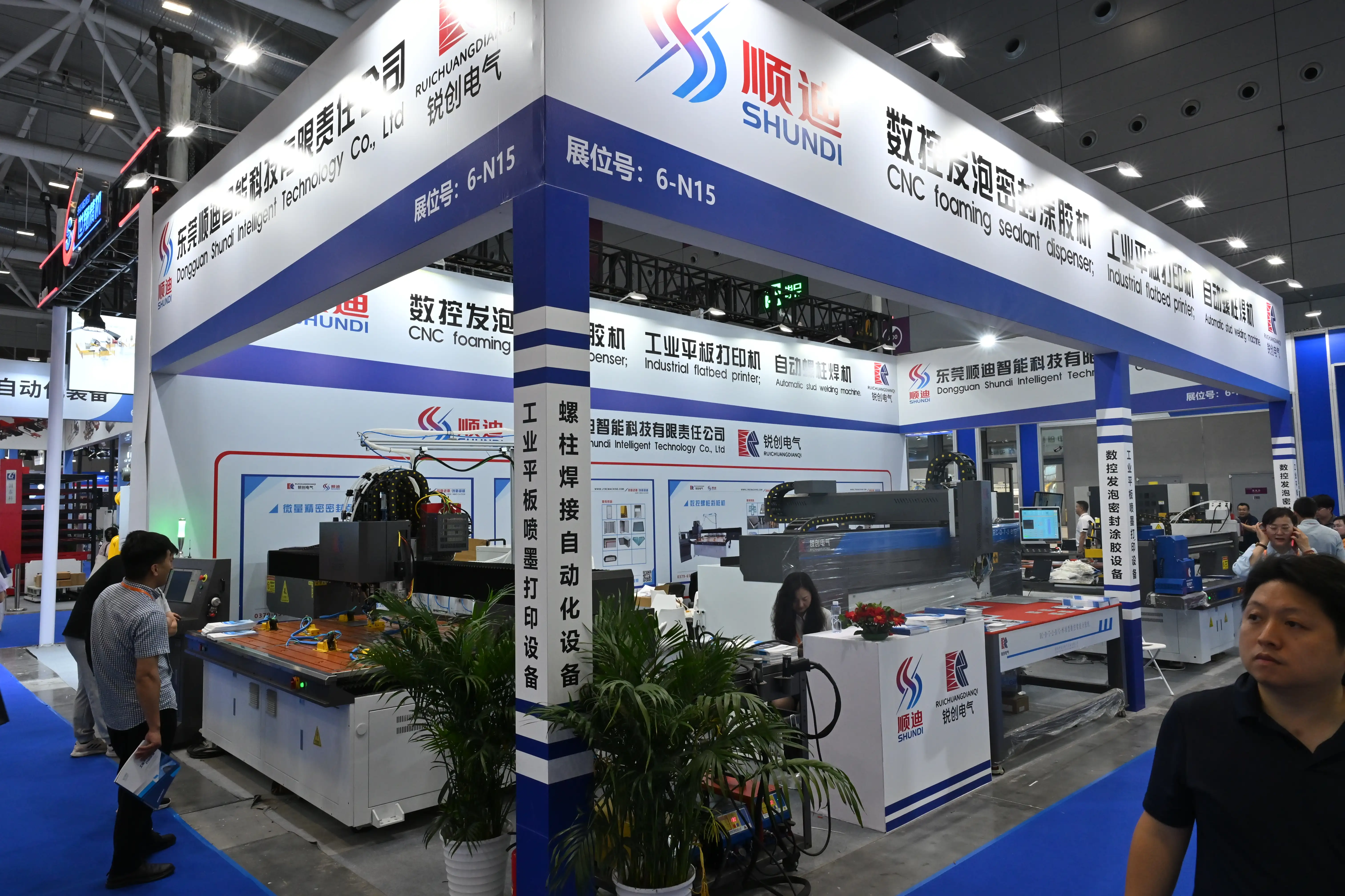 ITES Shenzhen 2026 - Photo 126