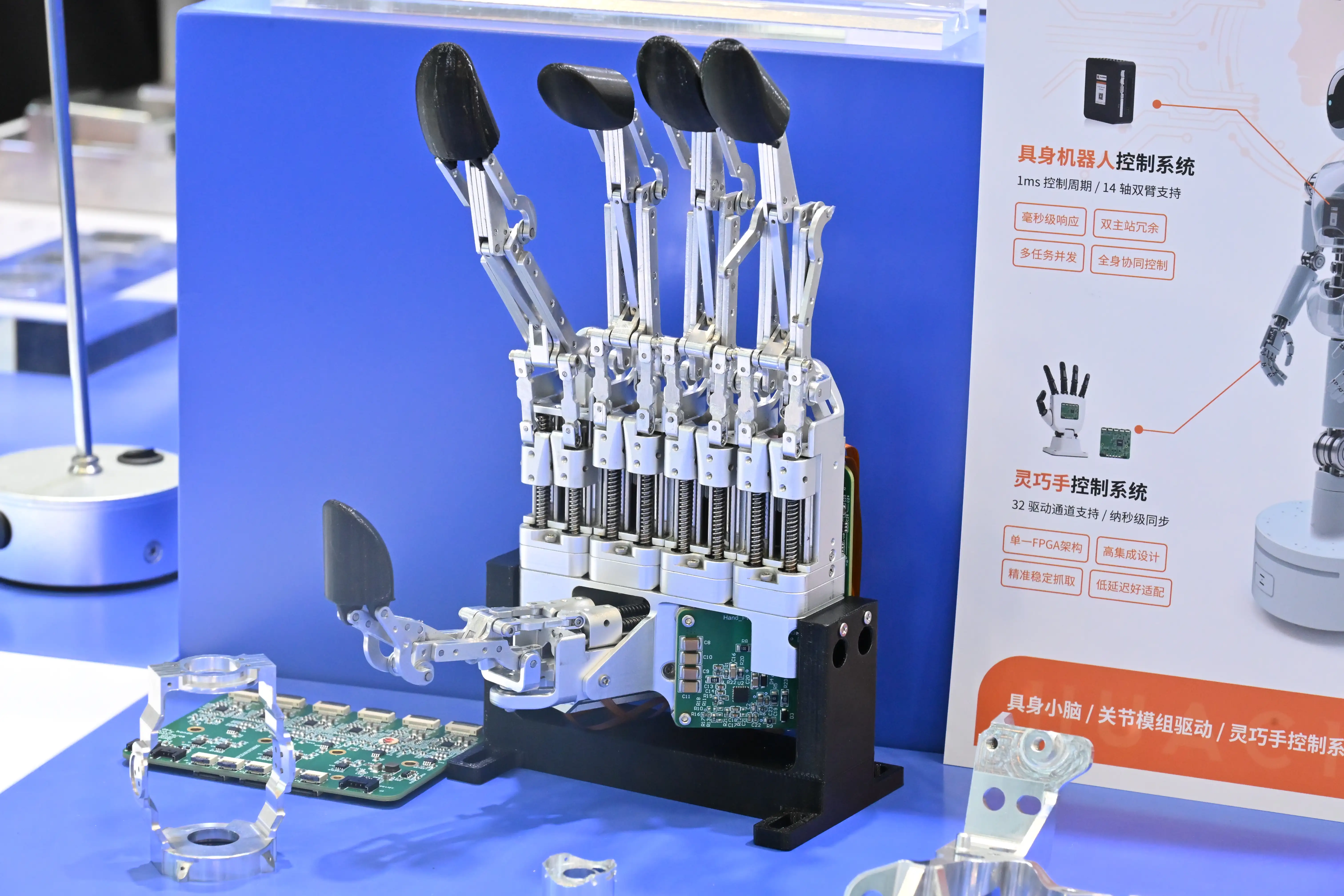 ITES Shenzhen 2026 - Photo 128