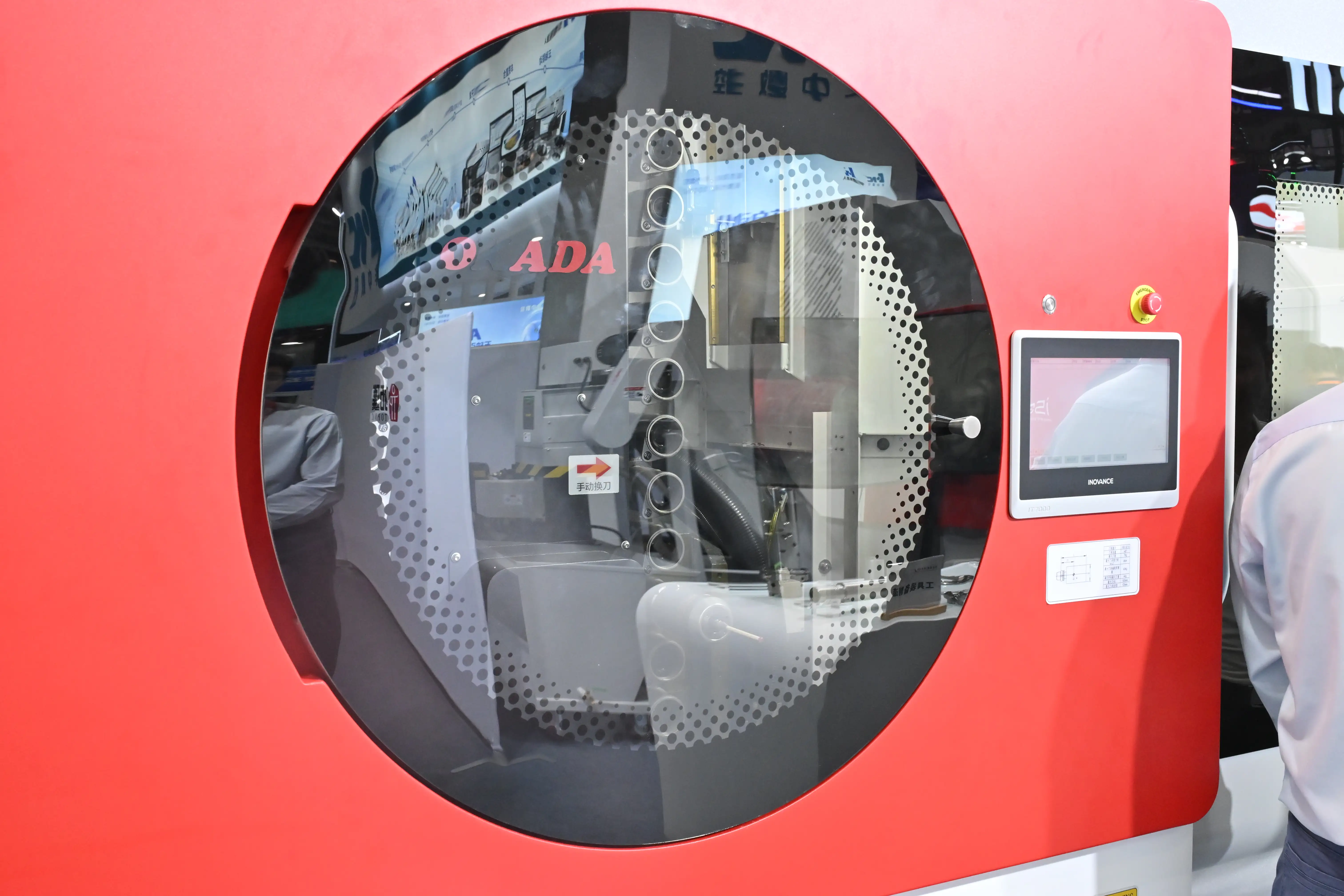 ITES Shenzhen 2026 - Photo 131