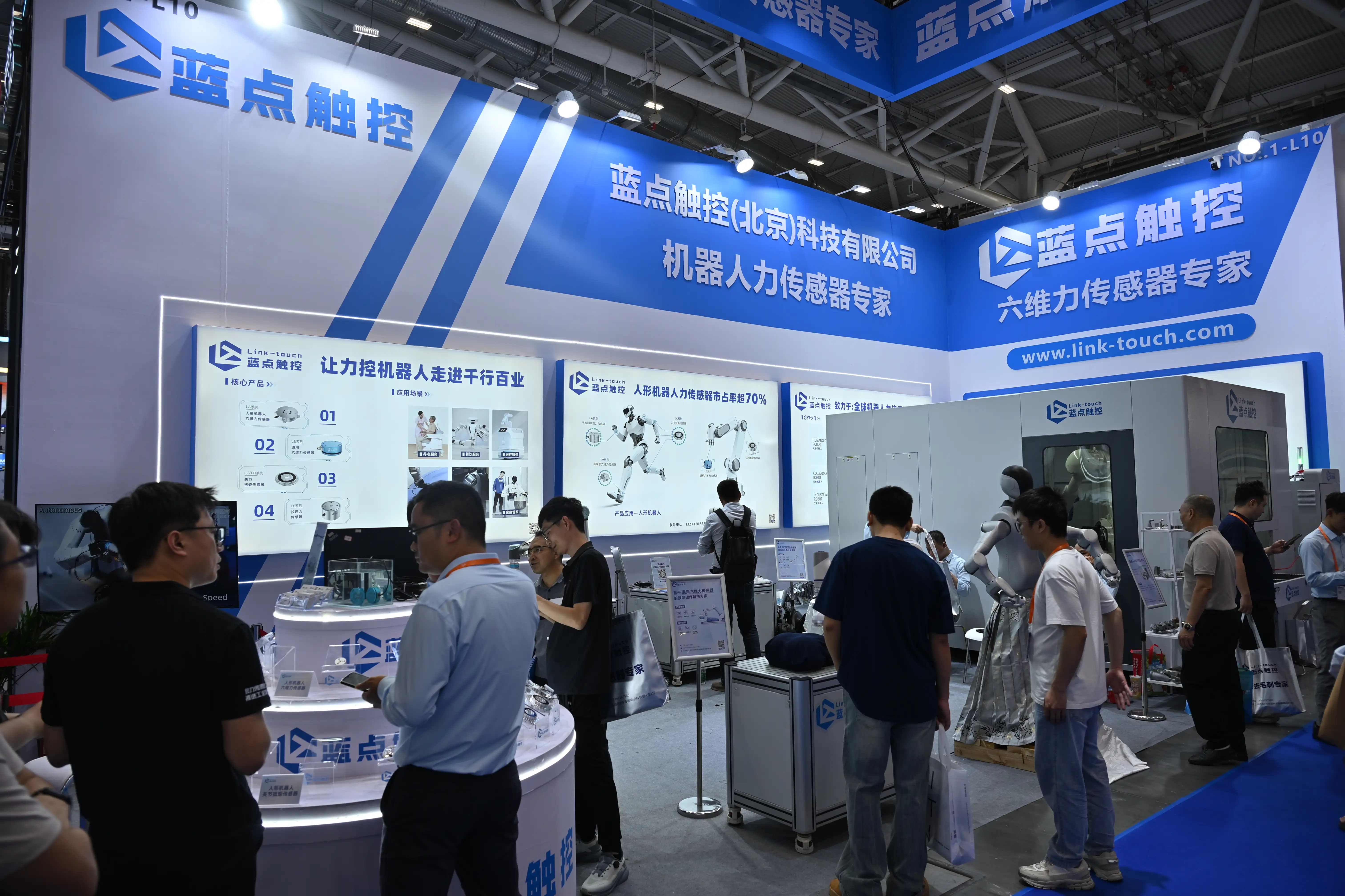 ITES Shenzhen 2026 - Photo 138