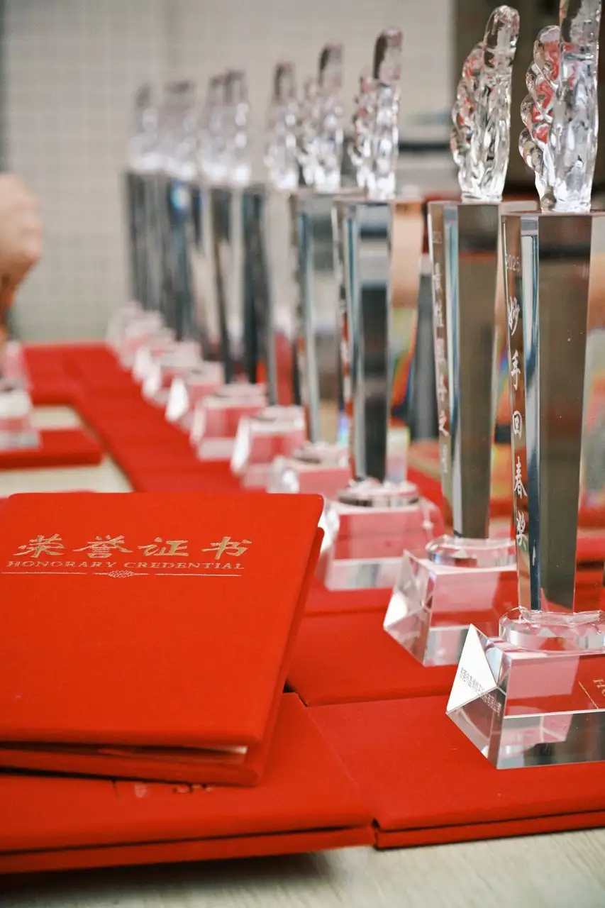 2026春茗会 - 照片 12