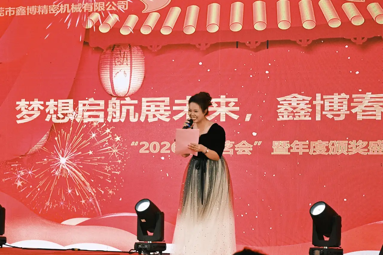 2026春茗会 - 照片 15