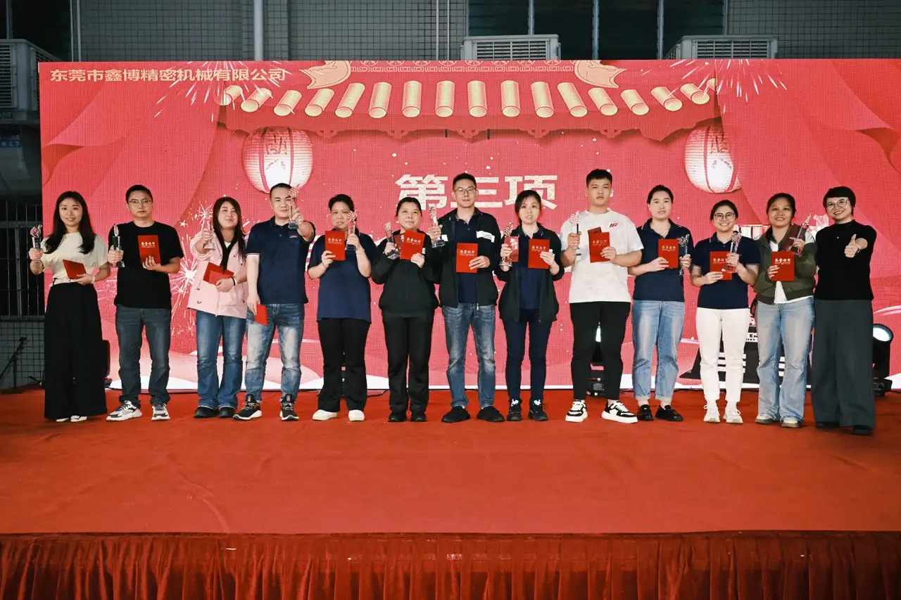 2026春茗会 - 照片 20