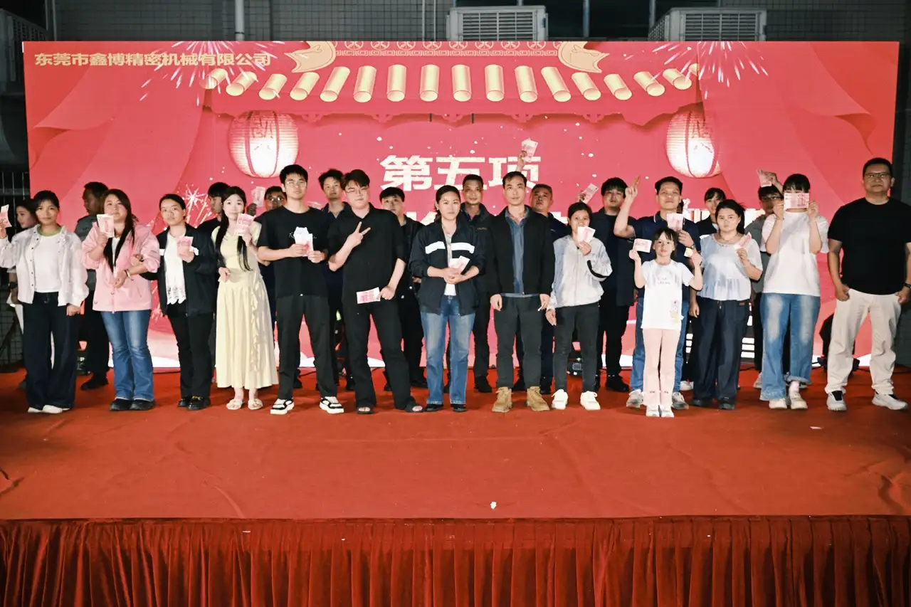 2026春茗会 - 照片 45