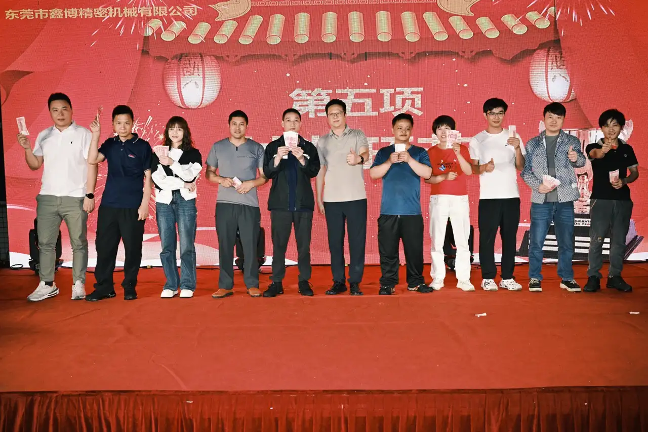 2026春茗会 - 照片 50