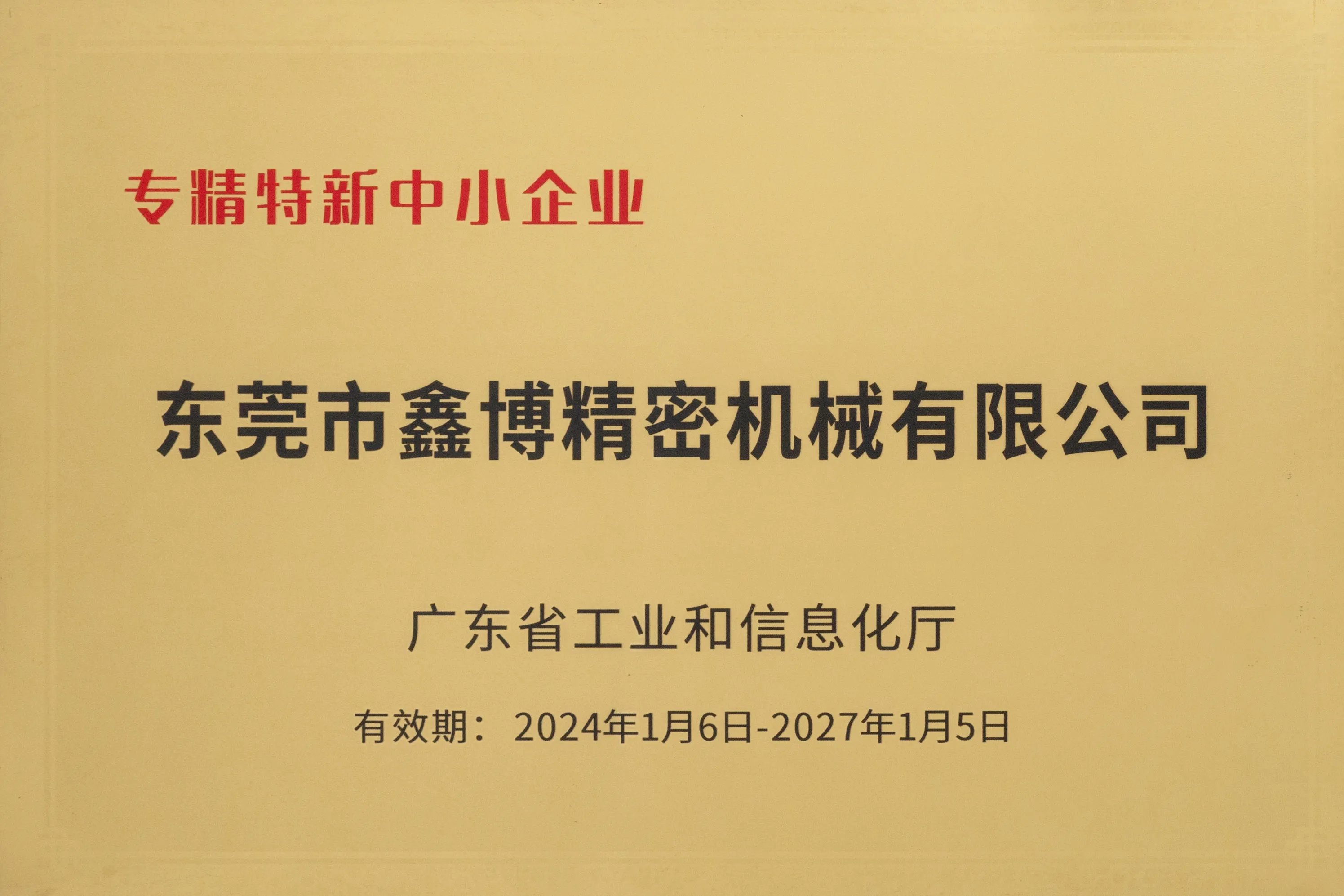 Little-Giant-Enterprises